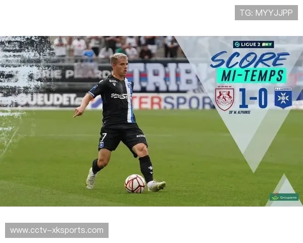 欧塞尔进攻端持续哑火,保级压力下战术调整效果有限