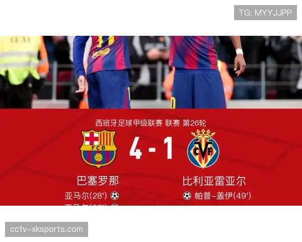 比利亚雷亚尔赛前训练开放,新援中场首次参与全队合练 比利亚雷亚尔赛前训练开放,新援中场首次参与全队合练